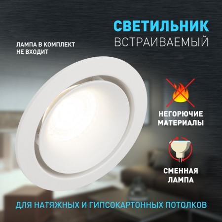Lamp Built -in era KL100, IP20, 12W, 97x35 mm, white color-2