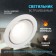 Lamp Built -in era KL100, IP20, 12W, 97x35 mm, white color
