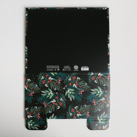 The folding box of the "Magic New Year", 31.2 x 25.6 x 16.1 cm, New Year-7
