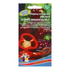 Seeds Pepper 