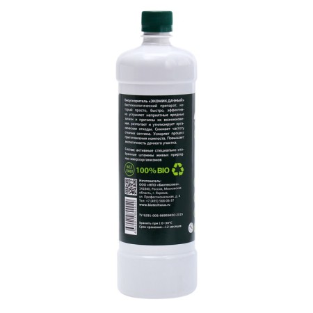 Bioscoruster "Ecamic Dachny" -1.0 liters-3