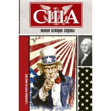 USA. The full history of the country