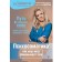 Psychosomatics: how our brain deceives the body. The path to a healthy yourself. Birch Eugene