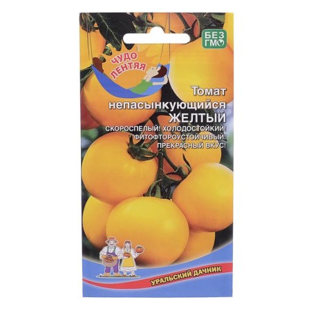Semen tomato "non -smashing yellow", 20 pcs