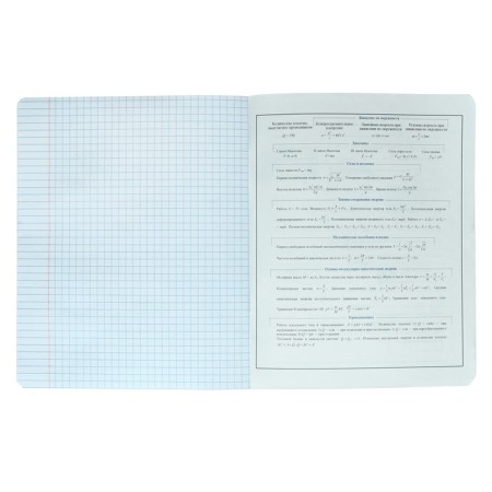 A notebook “Bright details”, 48 sheets in the “Physics” cage, covered cardboard, selective twin-lak, UV-lak, OFSET block-4