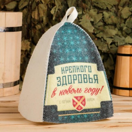 Bath cap with a print of "good health"