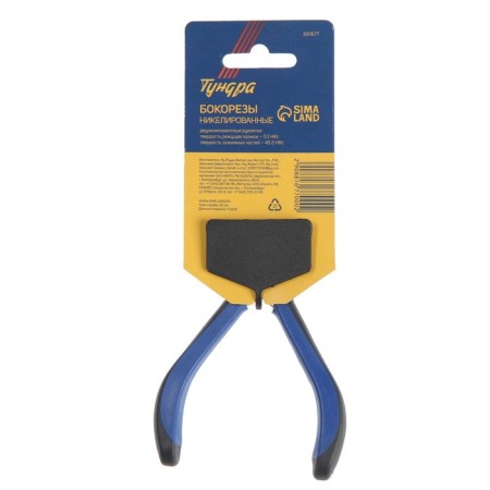 Mini tundra side sides, nickelled, two -component handles, 110 mm-6