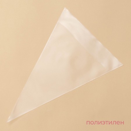 Konfinetta confectionery bags, 30 × 20 cm, 50 pcs, transparent color-1