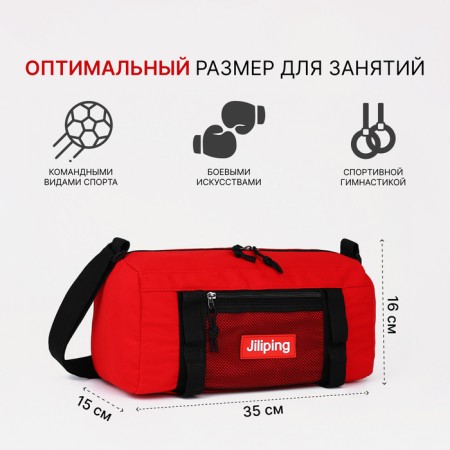 Sports bag with lightning, external pocket, red color-1