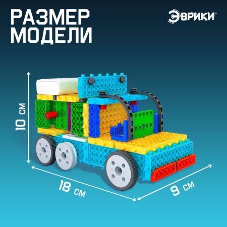 Electronic designer "Super Strack", 76 parts-2