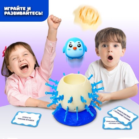 Board Game "Helpout Penguin"-3