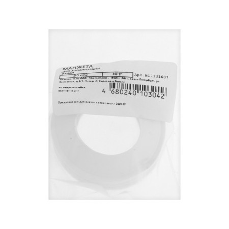 Transitional cuff Masterprof IS. 131687, D = 50 x 32 mm, for sewer pipes, heaps, white-2