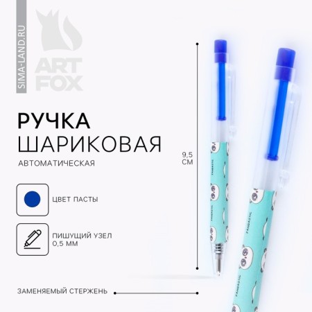 Handle Ball Blue Paste Mini Automatic "Pandastik"