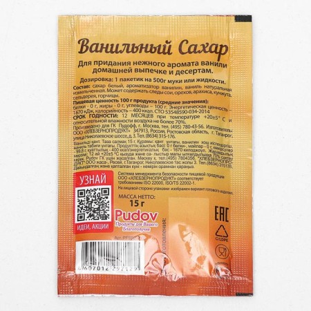 Vanilla sugar "S. Pudov ", 15 g-1