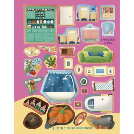 Book of exciting classes for girls with stickers-5