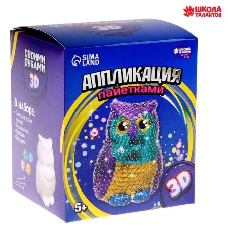 Set for creativity. Toy with sequins "Owl" 14 x 6 x 6 cm+ 4 colors of sequins-2