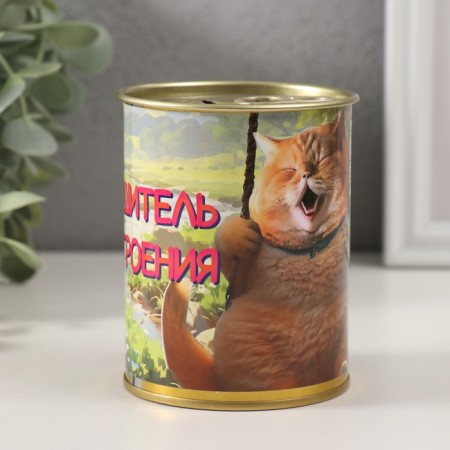 Pigging bank Metal "mood improveder"-1