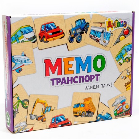Memory "Machines and Transport" 24 wooden elements-4
