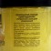Body scrub "melon", 500 ml
