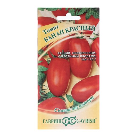 Banana Red Tomat seeds, 0.05 g