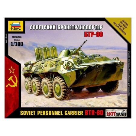 The national team "Soviet BTR-80" Star, 1/100, (7401)