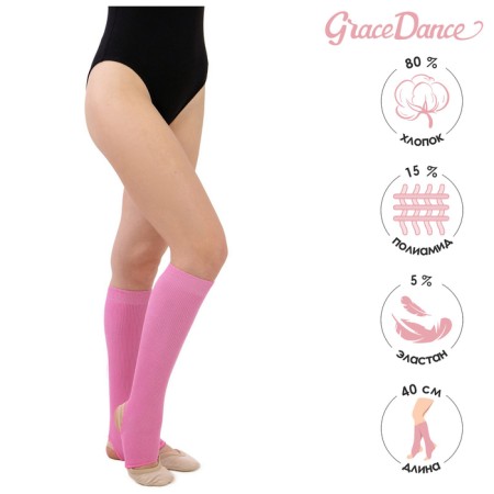 GRACE and dancing GRACE Dance No. 5, length 40 cm, pink color