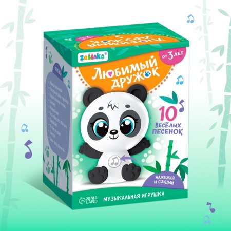 Musical toy "Favorite Friend"-6