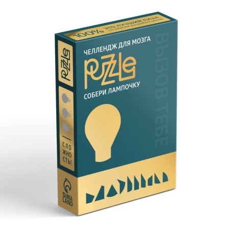 Puzzle puzzle “Gather a light bulb”, level 3-3