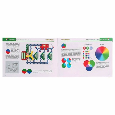 Electronic designer "Light and color"-3