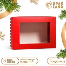 The box is folding, the lid is, with the window of the 