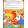 Golden tales (blue). Andersen G.Kh., Barry D., Collodi K