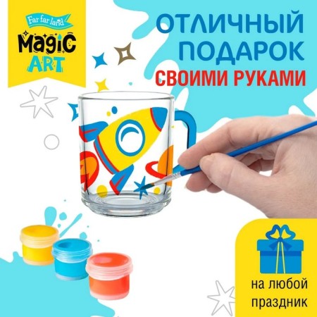 Set for creativity. Mug for painting "Cosmos"-4