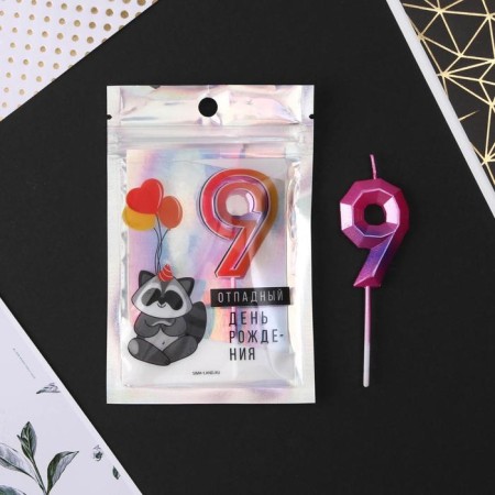 Candle for the cake, the number "9".