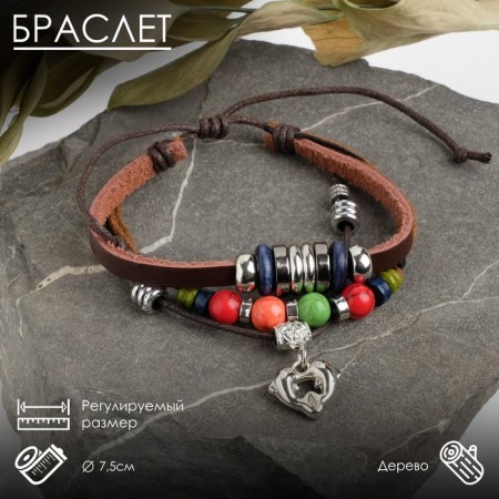 Bracelet Skin "Style" dolphins, colored with silver, d = 7.5 cm
