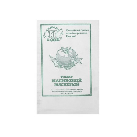 Seed Tomat "Raspberry Yasisti" F1 0.1 g