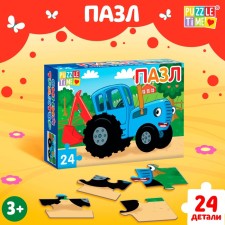 Puzzle 