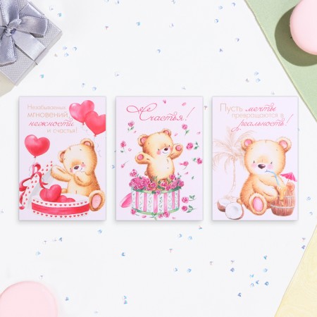 Set of mini cards "cubs" 33 pcs, 10.5 x 7.5 cm-8