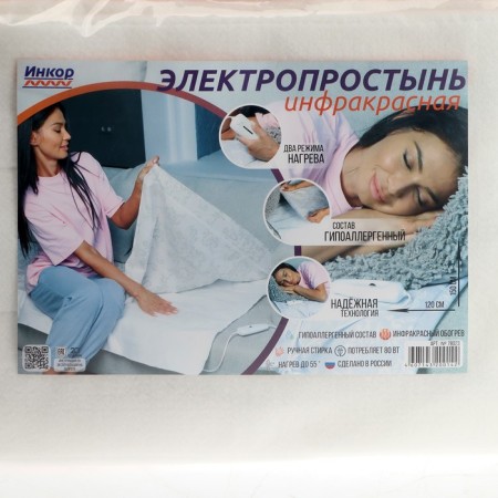 Electrofrust "Incor", 80-90 watts, 120x150 cm, 35-55 ° C, 3 modes, overheating protection-6