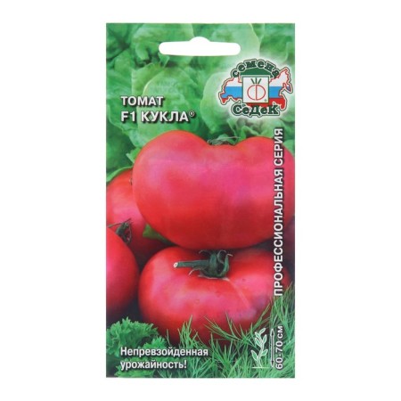 Seed Tomat "Doll F1", 0.1 g