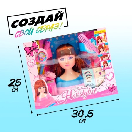 Doll-maneken to create hairstyles "Stylist" with accessories, mix-5