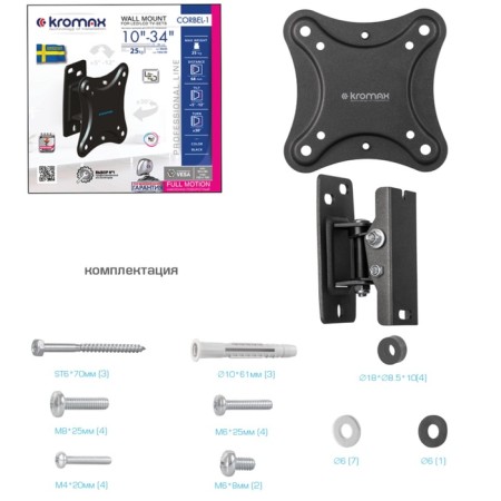 Kromax Corbel-1 bracket, for TV, fixed, 10-34 ", 68 mm from the wall, black-8