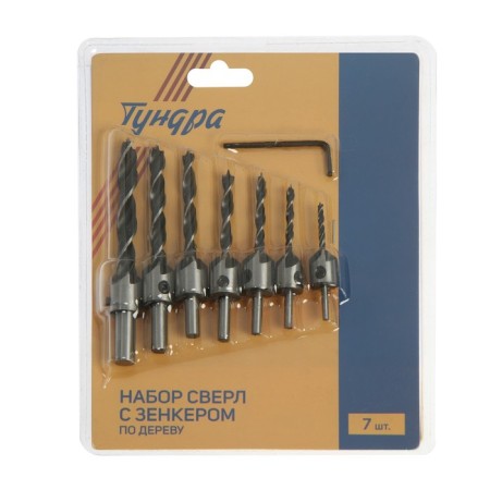 A set of drills with Zenker Tundra, 3-4-5-6-7-8-10 mm, 7 pcs.-2