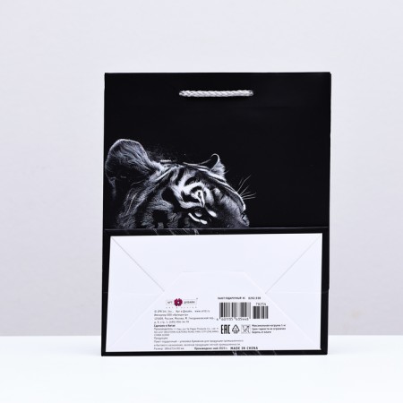 Gift Tiger Package, 18 x 22.3 x 10 cm-1