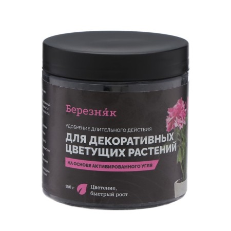 Fertilizer for flowering indoor plants "Bereznyak", 150 gr
