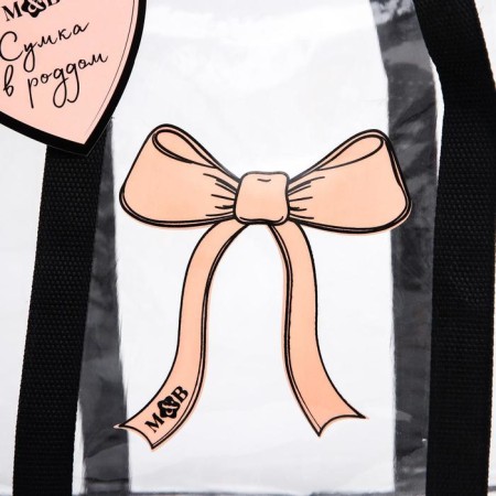 Bag in the hospital "Heart"-2