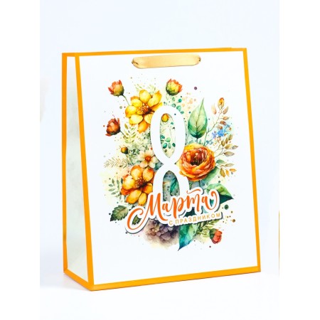 Gift Laminated Vertical Gift "Happy", M 26 × 32 × 12 cm-1