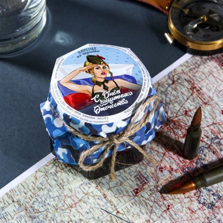 Mountain blueberries "Happy Defender of the Fatherland Day", 150 gr