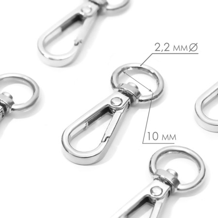 Metal carbine, 45 × 15 mm / 10 × 2.2 mm, 5 pcs, silver color
