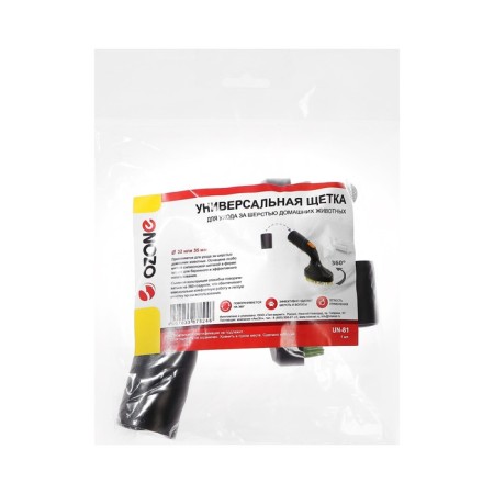 Universal Brush for the UN-81 Ozone vacuum cleaner for pets wool, under labor 1049596