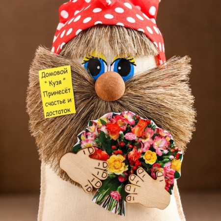 The amulet "Brownie in the cap with a bouquet", Lenon, 20 cm-3